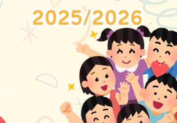 Lista dzieci przyjętych i nieprzyjętych do oddziału przedszkolnego na rok szkolny 2025/2026 - nabór uzupełniający